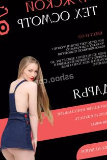 Дарья в игре Мужской тех. осмотр, размер груди первый, 89282890416