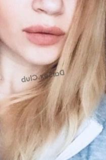Марина, размер груди третий, +7 906 411 16 10