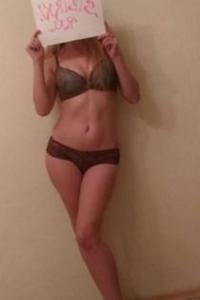 Алина, размер груди третий, +7 (905) 467-25-18