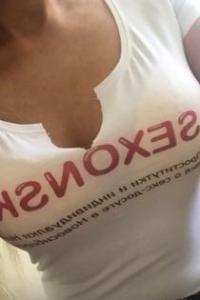 АспиранткаВика, размер груди четвертый, +7905 467-25-18