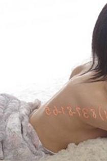Зарина, размер груди второй, +7967 200 5437