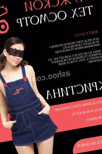 Кристина в игре Мужской тех. осмотр, размер груди первый, +7 903 422 74 43