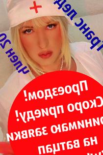 ТРАНСЫ РЯЗАНИ - Лола, размер груди третий, 8 928 357 42 38