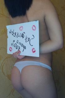 Лена, размер груди второй, 89672005437